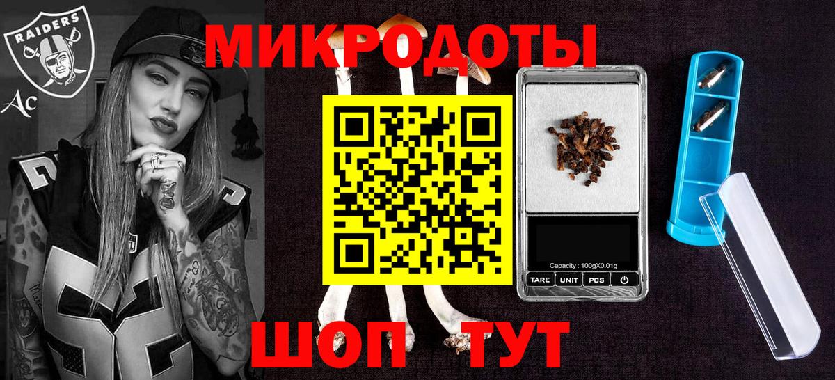 Галлюциногенные грибы мицелий  Верхняя Салда 