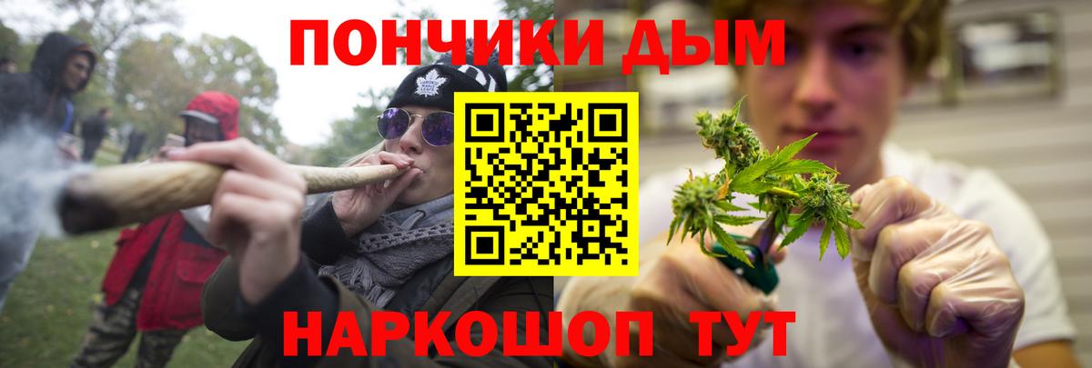 Мефедрон   Кокаин  Амфетамин кристаллы  Вход с VPN  MDMA  Конопля  Верхняя Салда  Гашиш 