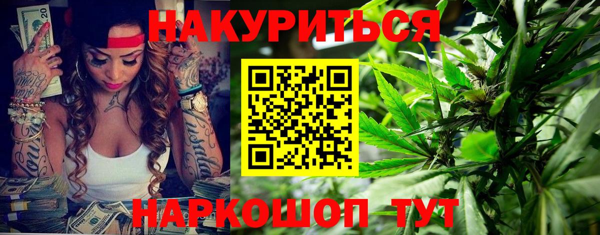 МАРИХУАНА LSD WEED  Вход с VPN  Шишки марихуана AK-47  Верхняя Салда  Марихуана THC 21% 